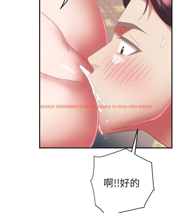 查看漫画大鳳村婦女會 - 第31話-早就想跟你來一炮了 - tymanga.com中的4168099图片 查看漫画大鳳村婦女會 - 第31話-早就想跟你來一炮了 - tymanga.com中的4168099图片