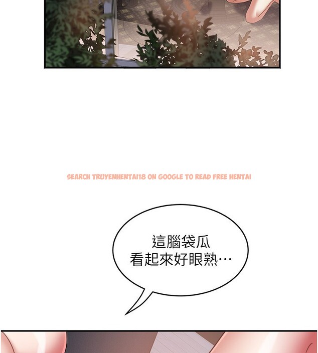 查看漫画大鳳村婦女會 - 第31話-早就想跟你來一炮了 - tymanga.com中的4168118图片 查看漫画大鳳村婦女會 - 第31話-早就想跟你來一炮了 - tymanga.com中的4168118图片