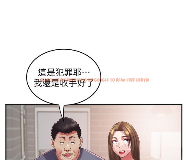 查看漫画大鳳村婦女會 - 第31話-早就想跟你來一炮了 - tymanga.com中的4168120图片 查看漫画大鳳村婦女會 - 第31話-早就想跟你來一炮了 - tymanga.com中的4168120图片