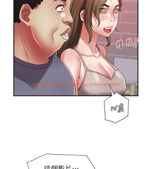 查看漫画大鳳村婦女會 - 第31話-早就想跟你來一炮了 - tymanga.com中的4168132图片 查看漫画大鳳村婦女會 - 第31話-早就想跟你來一炮了 - tymanga.com中的4168132图片