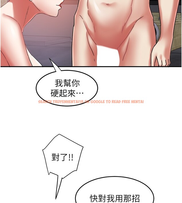 查看漫画大鳳村婦女會 - 第31話-早就想跟你來一炮了 - tymanga.com中的4168139图片 查看漫画大鳳村婦女會 - 第31話-早就想跟你來一炮了 - tymanga.com中的4168139图片
