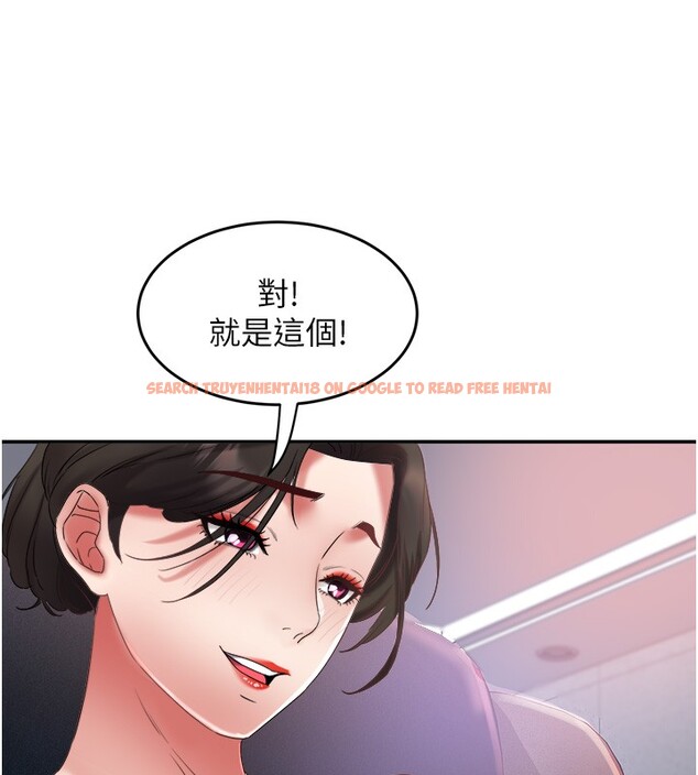 查看漫画大鳳村婦女會 - 第31話-早就想跟你來一炮了 - tymanga.com中的4168153图片 查看漫画大鳳村婦女會 - 第31話-早就想跟你來一炮了 - tymanga.com中的4168153图片