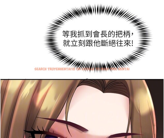 查看漫画大鳳村婦女會 - 第31話-早就想跟你來一炮了 - tymanga.com中的4168180图片 查看漫画大鳳村婦女會 - 第31話-早就想跟你來一炮了 - tymanga.com中的4168180图片