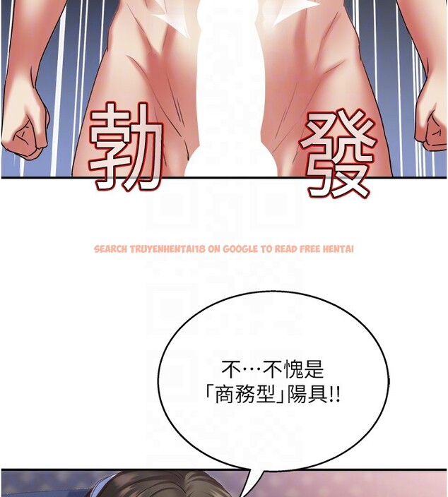 查看漫画大鳳村婦女會 - 第31話-早就想跟你來一炮了 - tymanga.com中的4168191图片 查看漫画大鳳村婦女會 - 第31話-早就想跟你來一炮了 - tymanga.com中的4168191图片