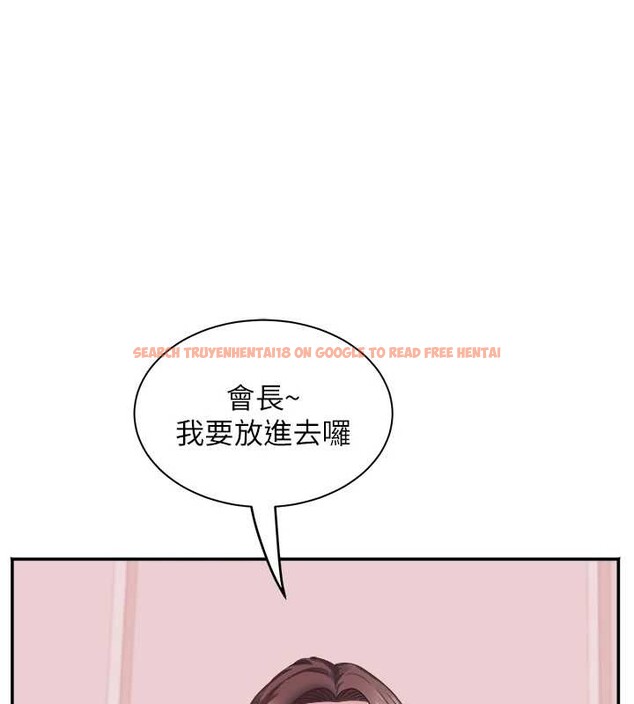 查看漫画大鳳村婦女會 - 第32話-打開會長小穴的金手指 - tymanga.com中的4187741图片