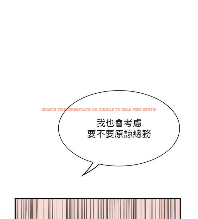 查看漫画大鳳村婦女會 - 第32話-打開會長小穴的金手指 - tymanga.com中的4187750图片