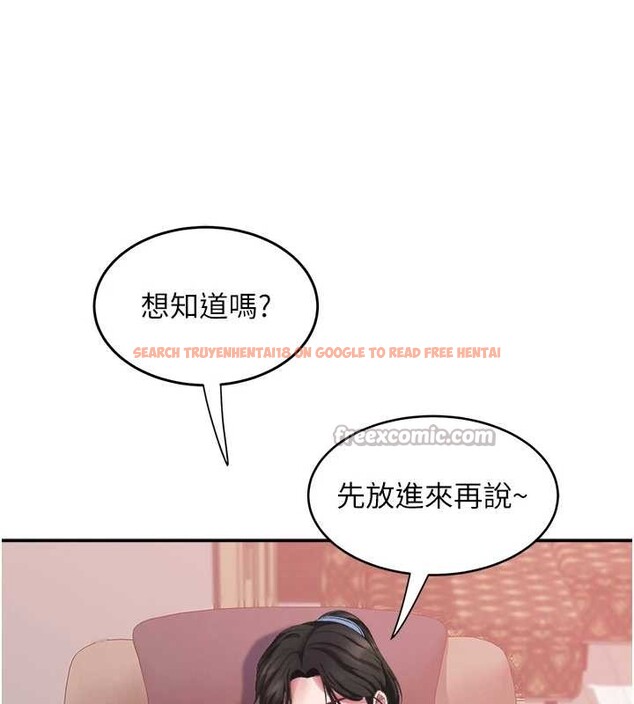 查看漫画大鳳村婦女會 - 第32話-打開會長小穴的金手指 - tymanga.com中的4187754图片