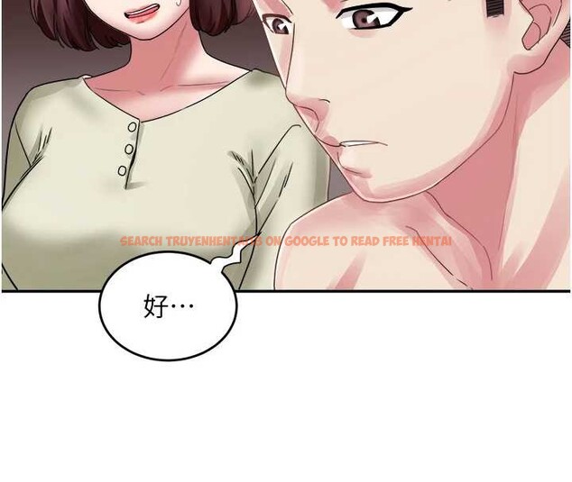 查看漫画大鳳村婦女會 - 第32話-打開會長小穴的金手指 - tymanga.com中的4187757图片