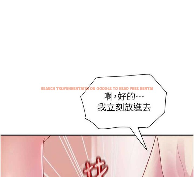 查看漫画大鳳村婦女會 - 第32話-打開會長小穴的金手指 - tymanga.com中的4187765图片