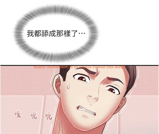 查看漫画大鳳村婦女會 - 第32話-打開會長小穴的金手指 - tymanga.com中的4187771图片