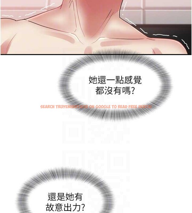 查看漫画大鳳村婦女會 - 第32話-打開會長小穴的金手指 - tymanga.com中的4187772图片