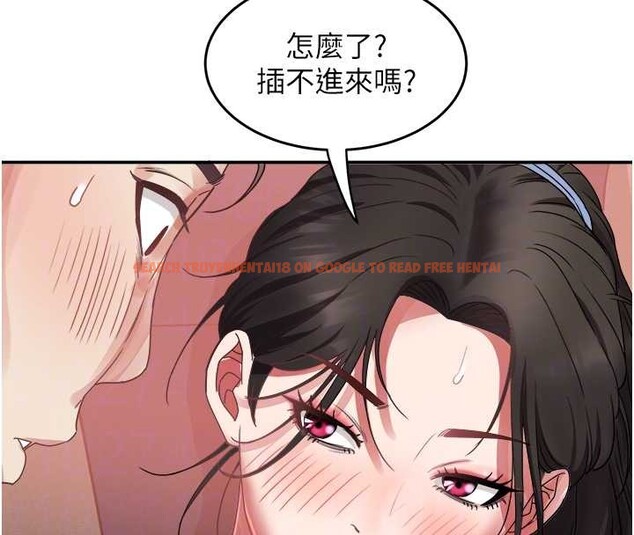 查看漫画大鳳村婦女會 - 第32話-打開會長小穴的金手指 - tymanga.com中的4187775图片