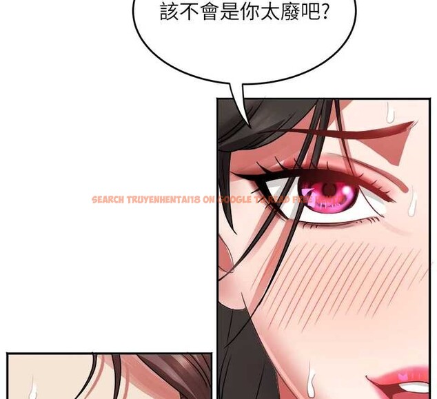 查看漫画大鳳村婦女會 - 第32話-打開會長小穴的金手指 - tymanga.com中的4187779图片