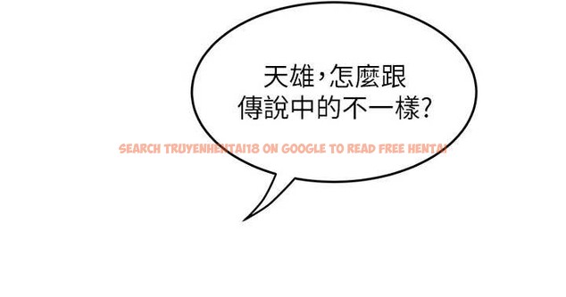 查看漫画大鳳村婦女會 - 第32話-打開會長小穴的金手指 - tymanga.com中的4187781图片