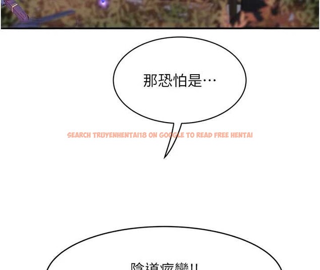 查看漫画大鳳村婦女會 - 第32話-打開會長小穴的金手指 - tymanga.com中的4187785图片