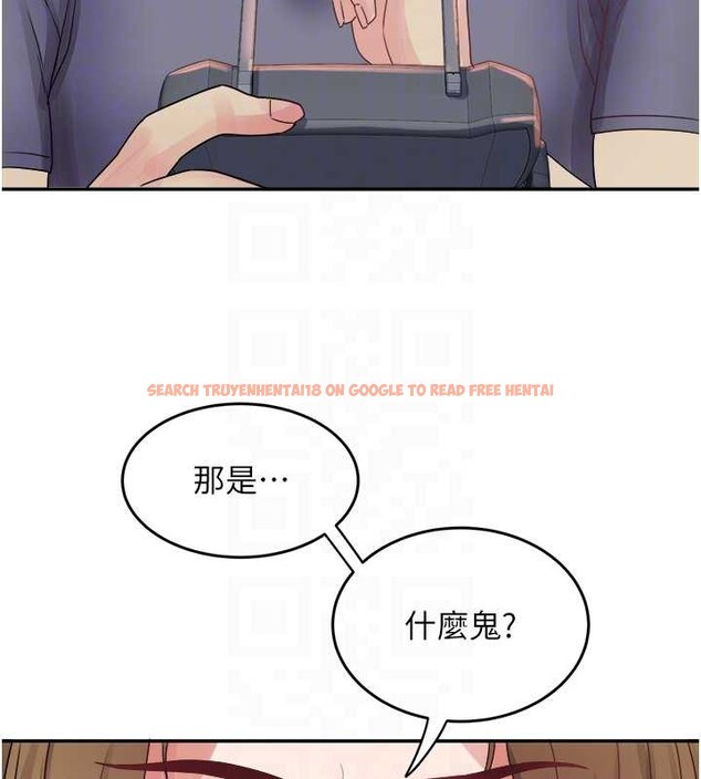 查看漫画大鳳村婦女會 - 第32話-打開會長小穴的金手指 - tymanga.com中的4187787图片