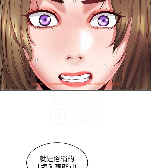 查看漫画大鳳村婦女會 - 第32話-打開會長小穴的金手指 - tymanga.com中的4187788图片