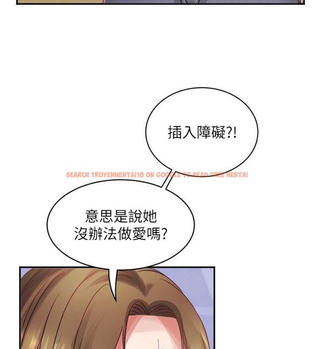 查看漫画大鳳村婦女會 - 第32話-打開會長小穴的金手指 - tymanga.com中的4187790图片