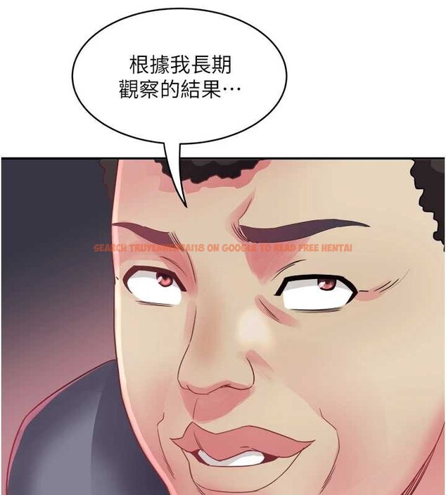 查看漫画大鳳村婦女會 - 第32話-打開會長小穴的金手指 - tymanga.com中的4187792图片