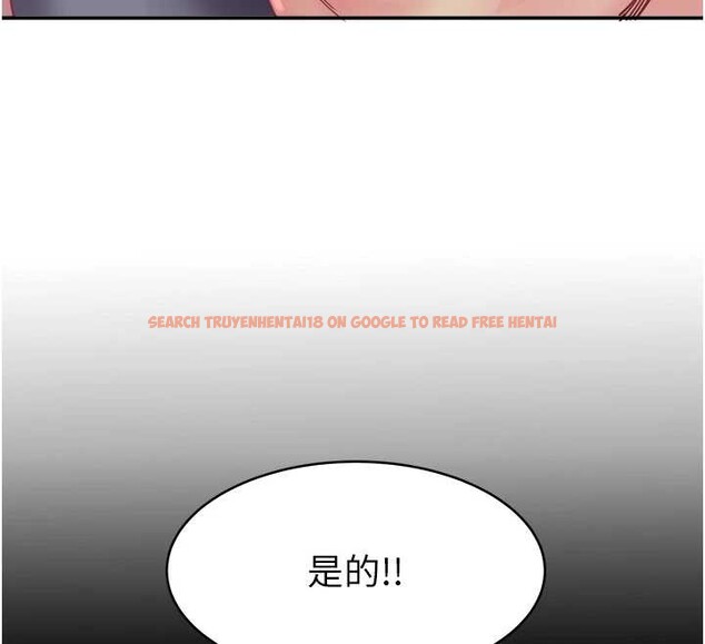 查看漫画大鳳村婦女會 - 第32話-打開會長小穴的金手指 - tymanga.com中的4187793图片