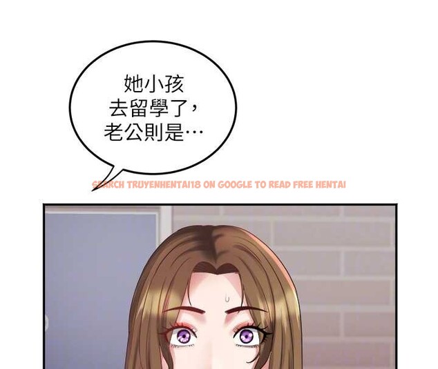 查看漫画大鳳村婦女會 - 第32話-打開會長小穴的金手指 - tymanga.com中的4187802图片