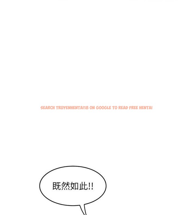 查看漫画大鳳村婦女會 - 第32話-打開會長小穴的金手指 - tymanga.com中的4187805图片