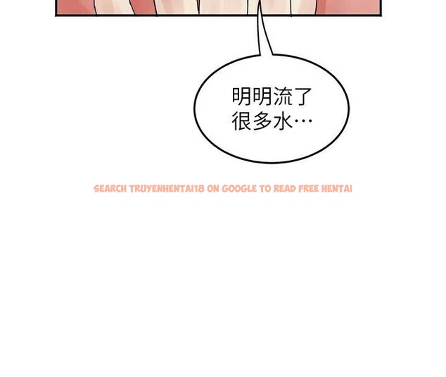 查看漫画大鳳村婦女會 - 第32話-打開會長小穴的金手指 - tymanga.com中的4187812图片