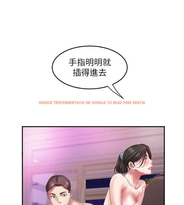 查看漫画大鳳村婦女會 - 第32話-打開會長小穴的金手指 - tymanga.com中的4187823图片