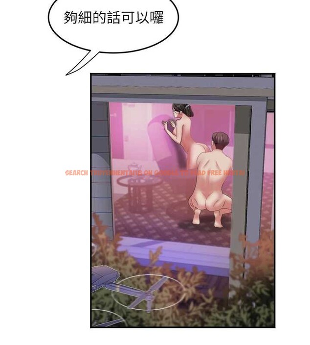 查看漫画大鳳村婦女會 - 第32話-打開會長小穴的金手指 - tymanga.com中的4187825图片