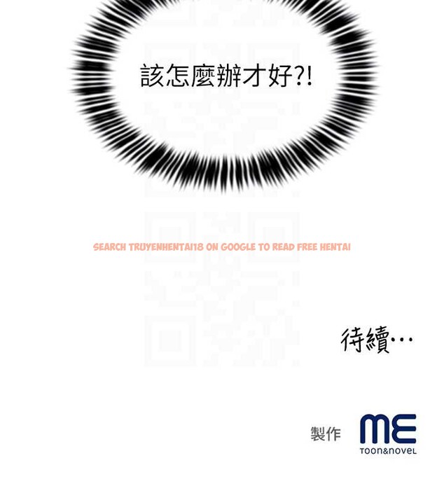 查看漫画大鳳村婦女會 - 第32話-打開會長小穴的金手指 - tymanga.com中的4187857图片