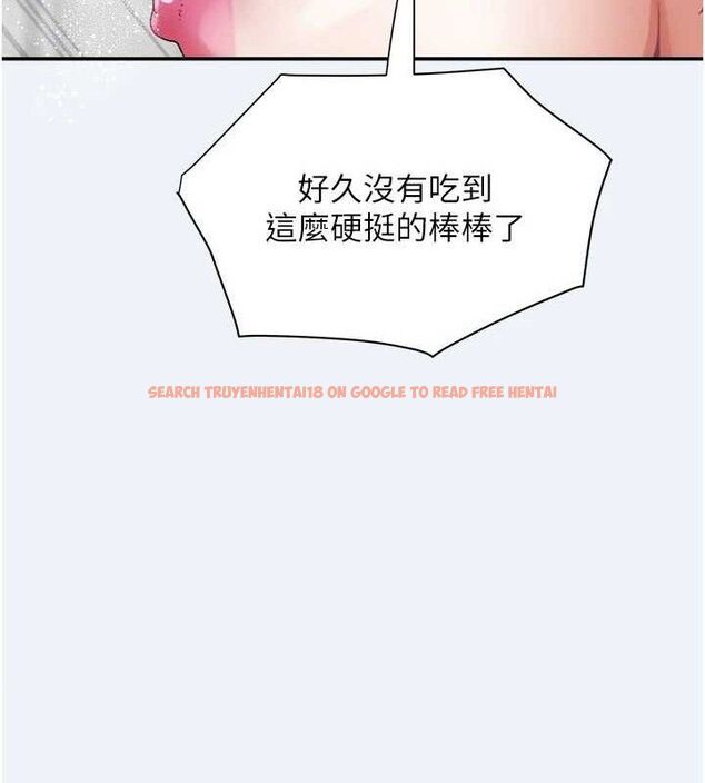 查看漫画大鳳村婦女會 - 第4話-老練人妻的黯然銷魂鮑 - www.tymanga.com中的3577664图片
