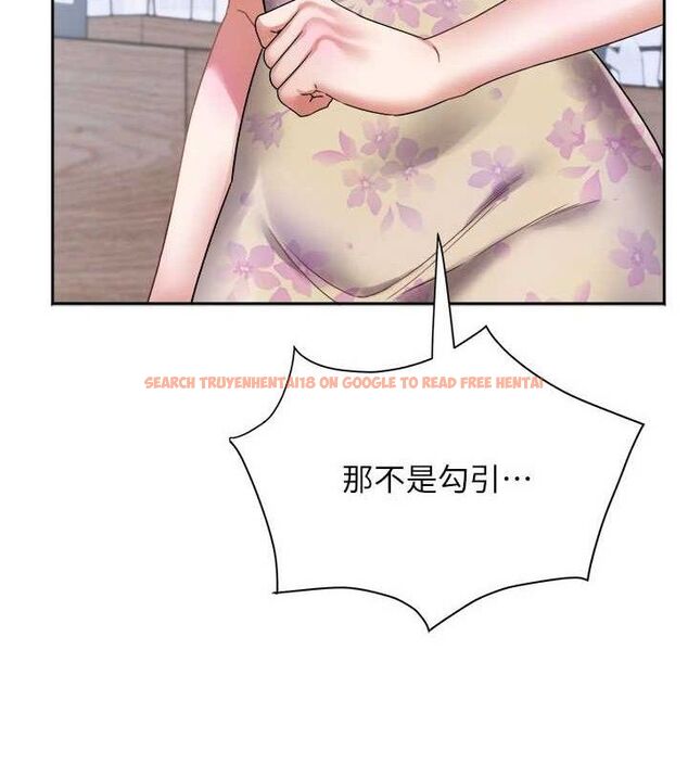 查看漫画大鳳村婦女會 - 第5話-她的嘴厲害多了 - www.tymanga.com中的3577785图片