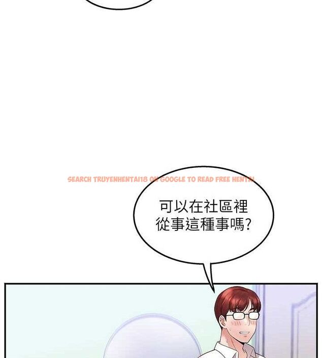 查看漫画大鳳村婦女會 - 第5話-她的嘴厲害多了 - www.tymanga.com中的3577792图片