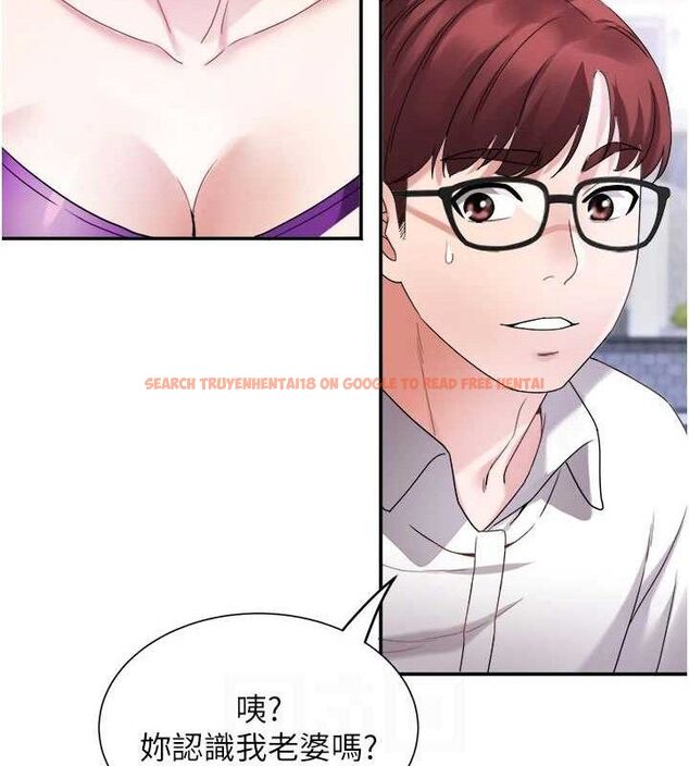 查看漫画大鳳村婦女會 - 第5話-她的嘴厲害多了 - www.tymanga.com中的3577805图片