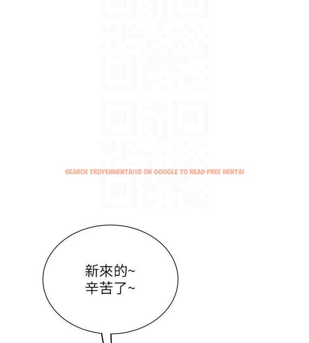 查看漫画大鳳村婦女會 - 第5話-她的嘴厲害多了 - www.tymanga.com中的3577808图片