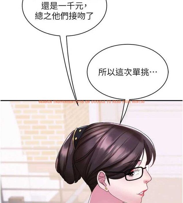 查看漫画大鳳村婦女會 - 第5話-她的嘴厲害多了 - www.tymanga.com中的3577815图片