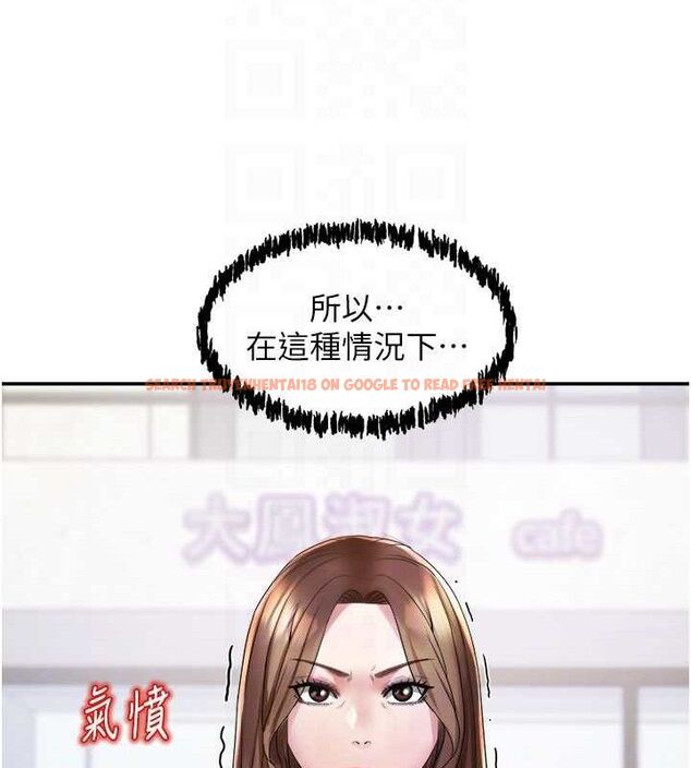 查看漫画大鳳村婦女會 - 第5話-她的嘴厲害多了 - www.tymanga.com中的3577820图片