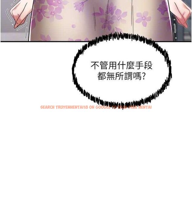 查看漫画大鳳村婦女會 - 第5話-她的嘴厲害多了 - www.tymanga.com中的3577822图片