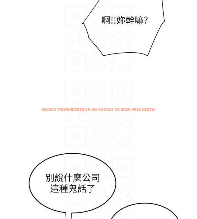 查看漫画大鳳村婦女會 - 第5話-她的嘴厲害多了 - www.tymanga.com中的3577843图片