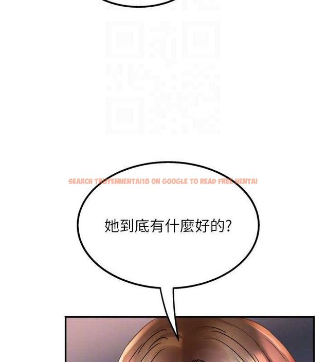 查看漫画大鳳村婦女會 - 第5話-她的嘴厲害多了 - www.tymanga.com中的3577851图片