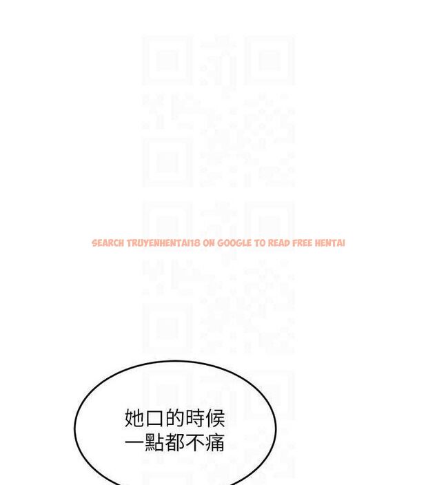 查看漫画大鳳村婦女會 - 第5話-她的嘴厲害多了 - www.tymanga.com中的3577861图片