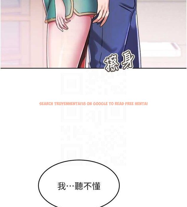 查看漫画大鳳村婦女會 - 第5話-她的嘴厲害多了 - www.tymanga.com中的3577863图片