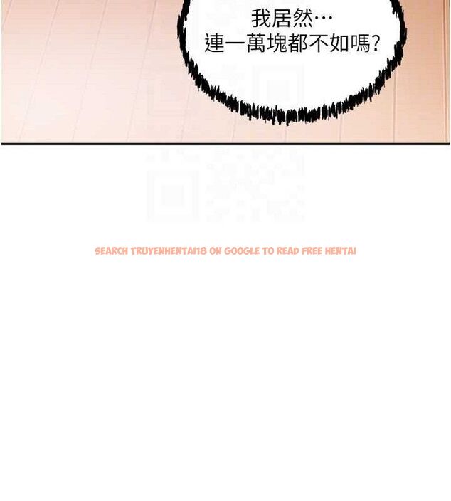 查看漫画大鳳村婦女會 - 第5話-她的嘴厲害多了 - www.tymanga.com中的3577876图片