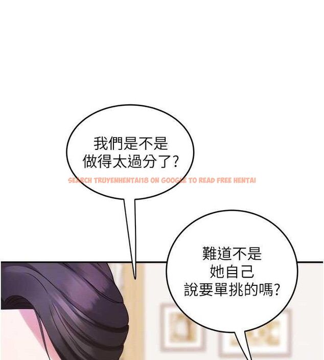 查看漫画大鳳村婦女會 - 第5話-她的嘴厲害多了 - www.tymanga.com中的3577884图片