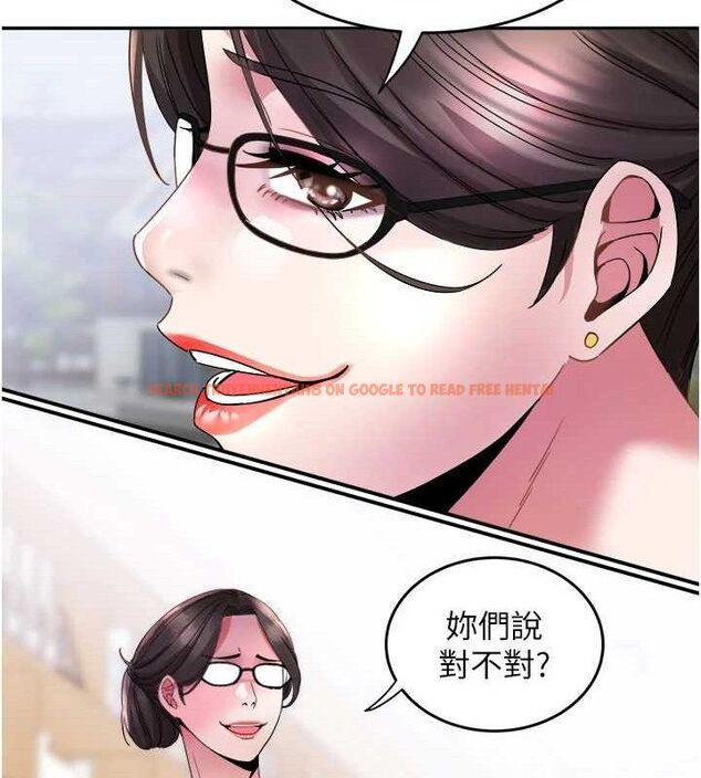 查看漫画大鳳村婦女會 - 第5話-她的嘴厲害多了 - www.tymanga.com中的3577891图片