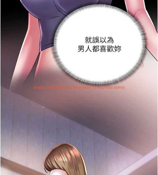查看漫画大鳳村婦女會 - 第5話-她的嘴厲害多了 - www.tymanga.com中的3577897图片