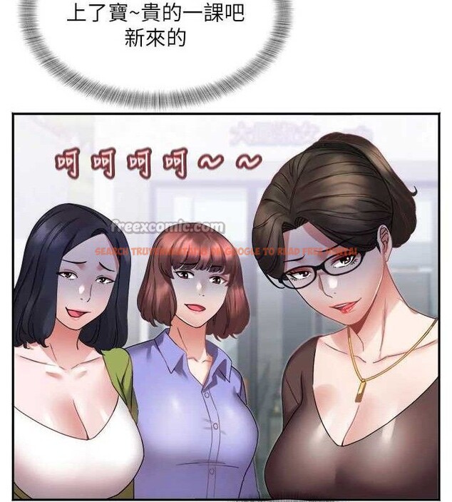 查看漫画大鳳村婦女會 - 第5話-她的嘴厲害多了 - www.tymanga.com中的3577900图片