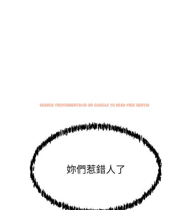 查看漫画大鳳村婦女會 - 第5話-她的嘴厲害多了 - www.tymanga.com中的3577907图片