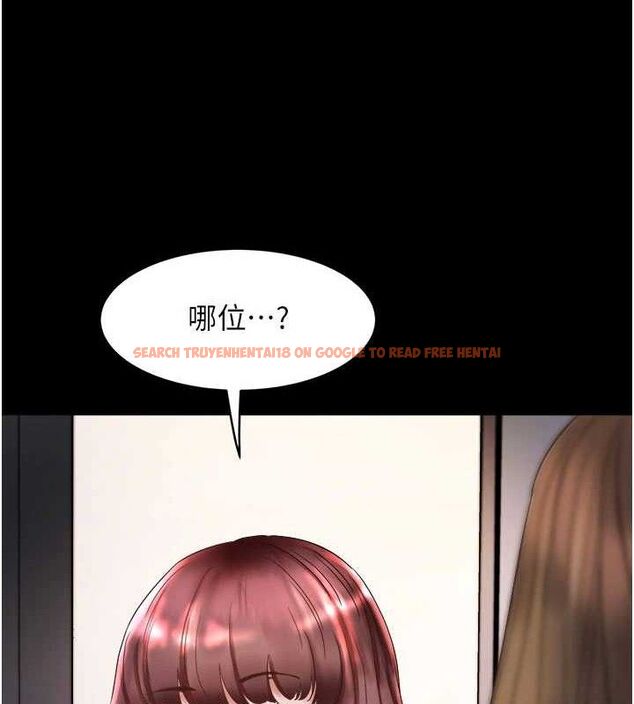 查看漫画大鳳村婦女會 - 第6話-想和我「吃年糕」嗎? - tymanga.com中的3577914图片
