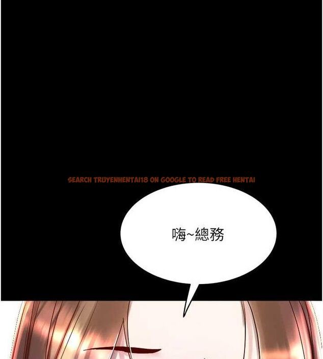 查看漫画大鳳村婦女會 - 第6話-想和我「吃年糕」嗎? - tymanga.com中的3577916图片